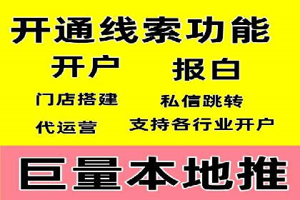 如何在SEM竞价托管中实现高转化率